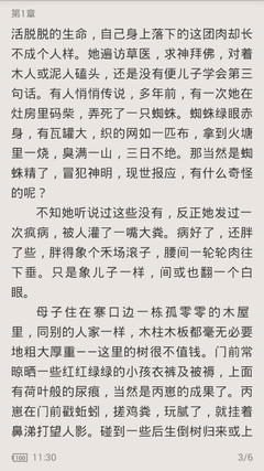 懂球帝手机版网页版